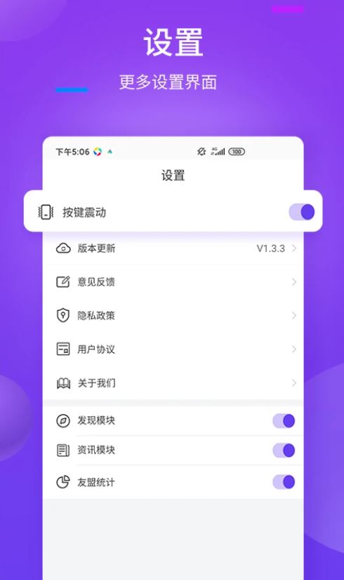 万能遥控器&mdash;+图4