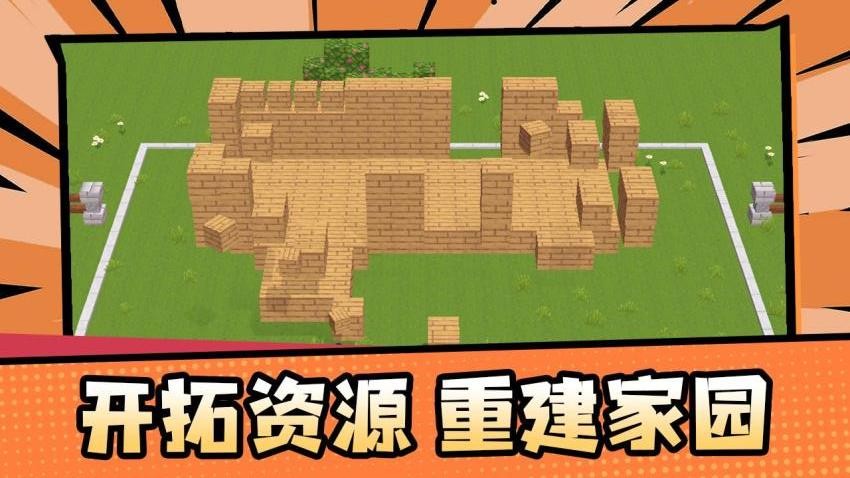 艾利克斯的世界图1