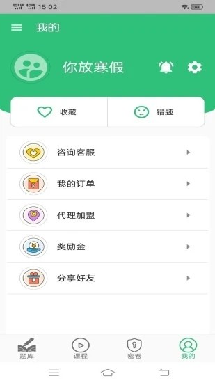 病案信息技术中级职称图2