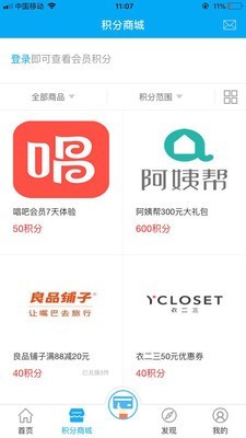 香溢家图2