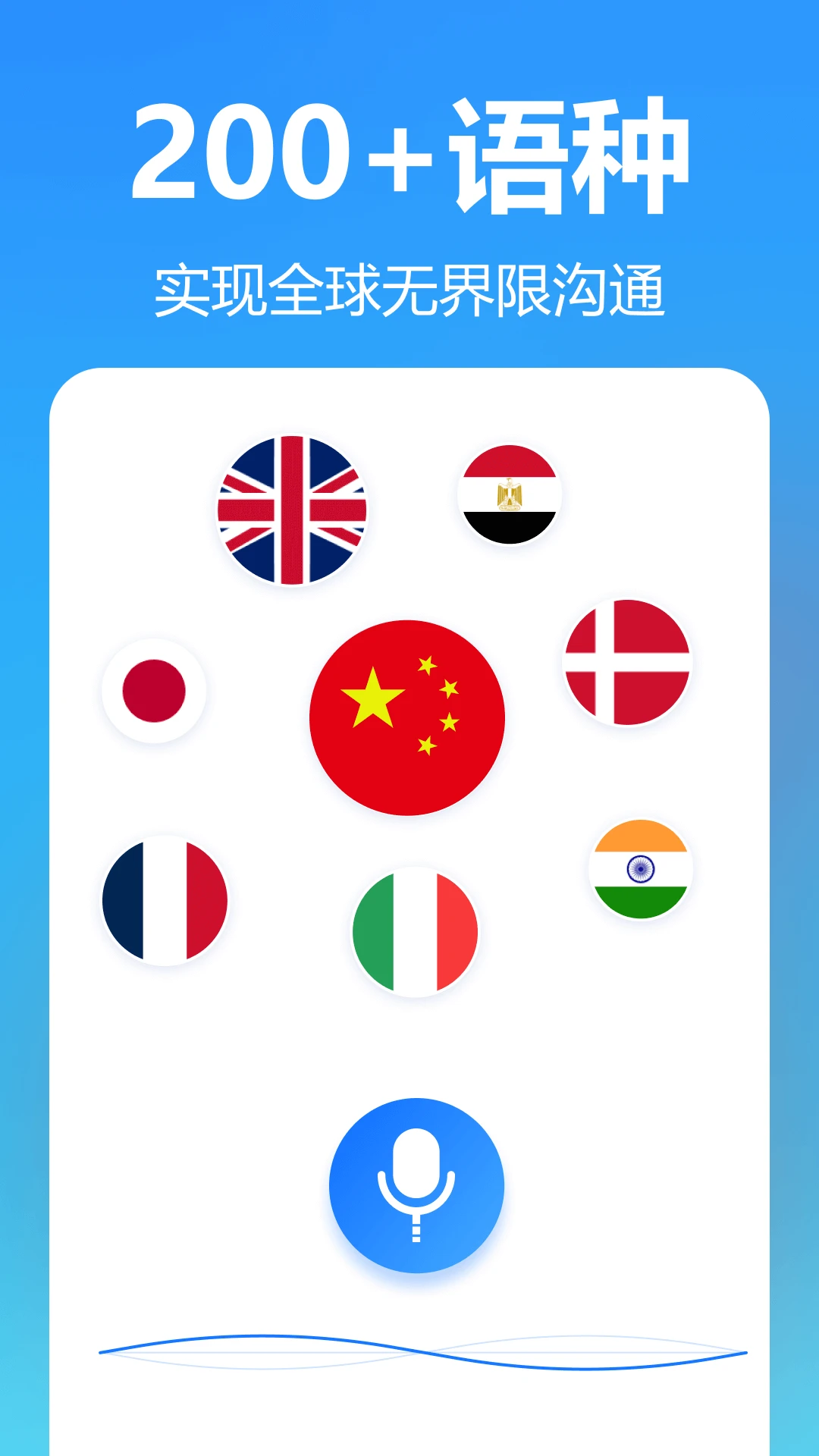 灵雀录音转文字图4