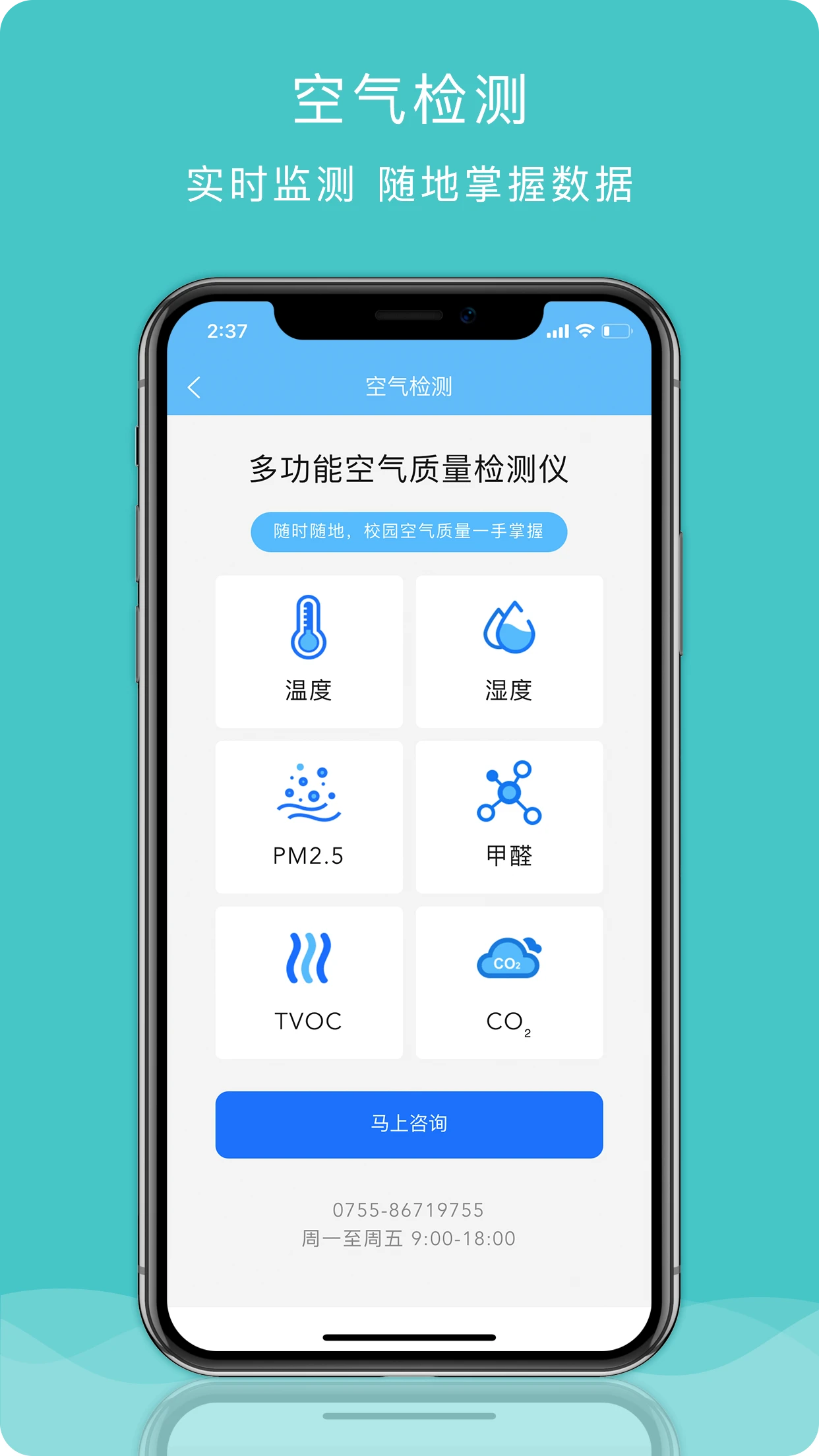 安全管理图3