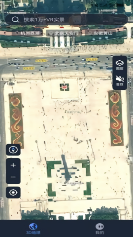 实景卫星地图