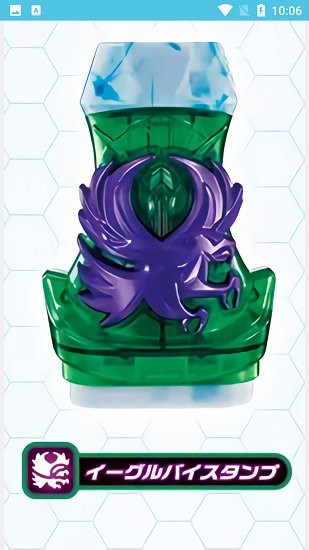 假面骑士revice印章腰带模拟器 假面骑士revice印章腰带模拟器