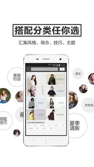 爱穿搭图1