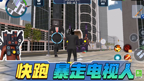 城市英雄模拟器图4