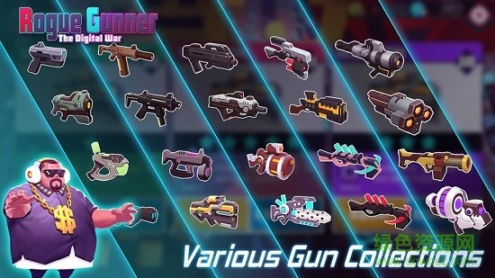 捣蛋枪手去广告版