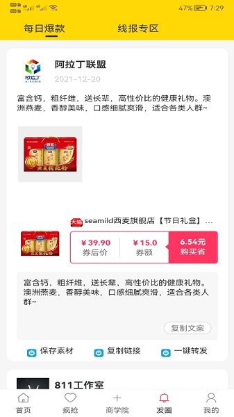 新卷快报图2