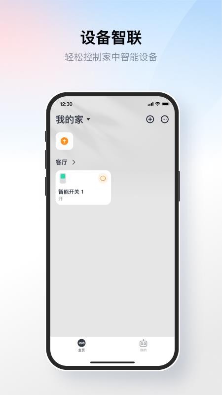 卧安图3