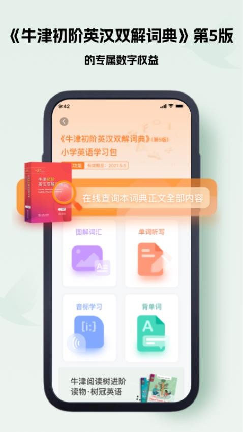 万邦
