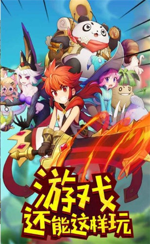 玩偶联盟图3