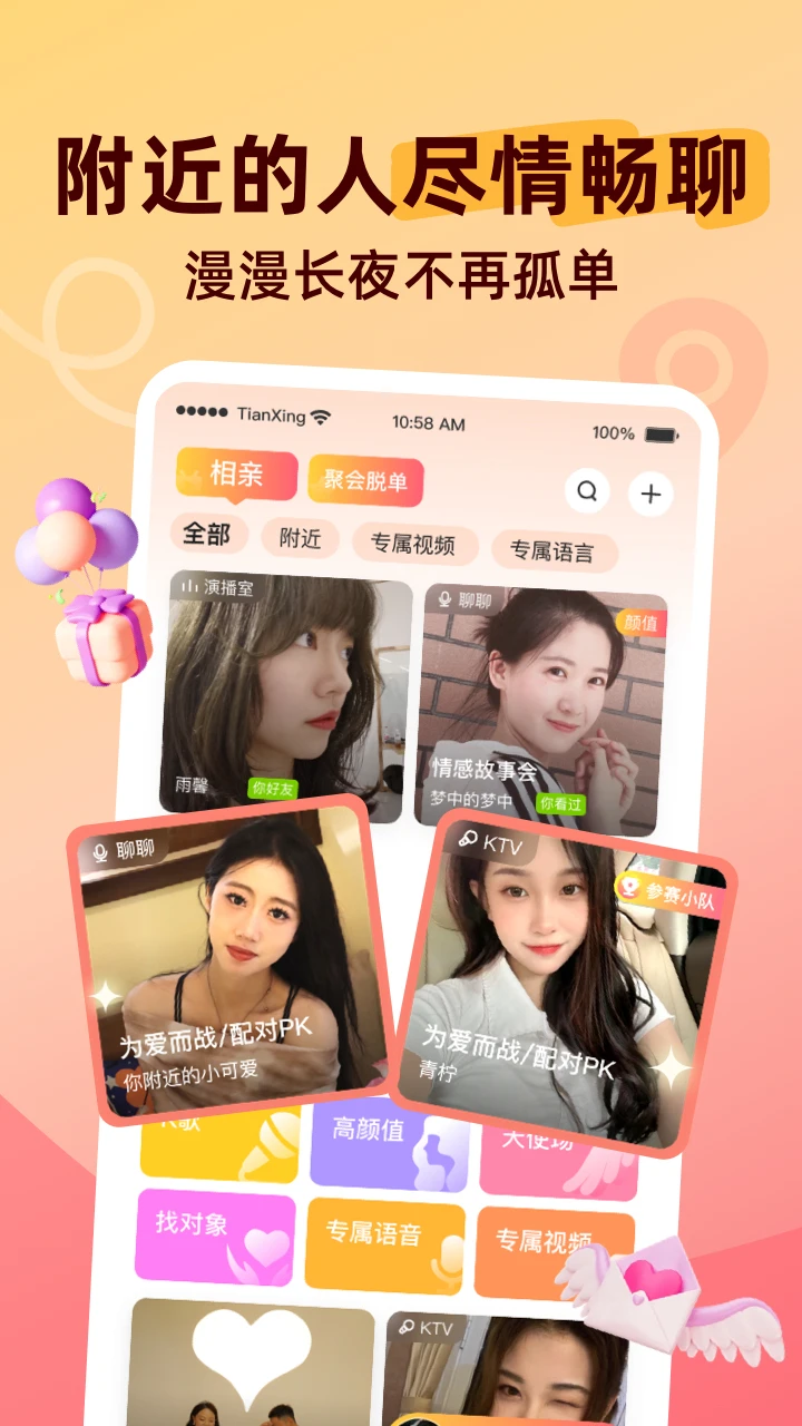 甜杏图1