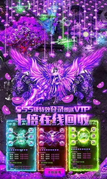 烈焰封神图1