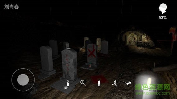 孙美琪疑案周芳苹果版图1