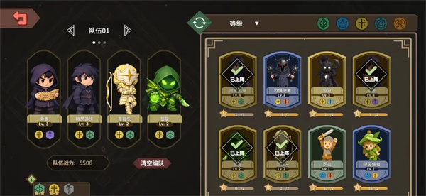 受死吧魔王