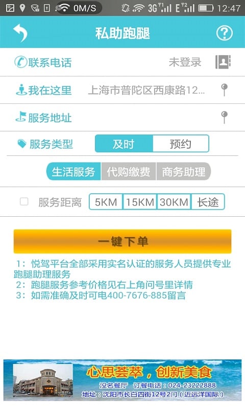 悦驾图1
