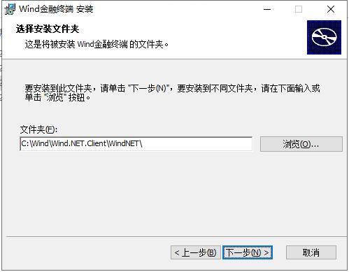 Wind金融终端图12
