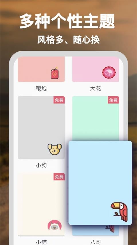 简约备忘记事本图1