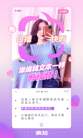 亲拍图4