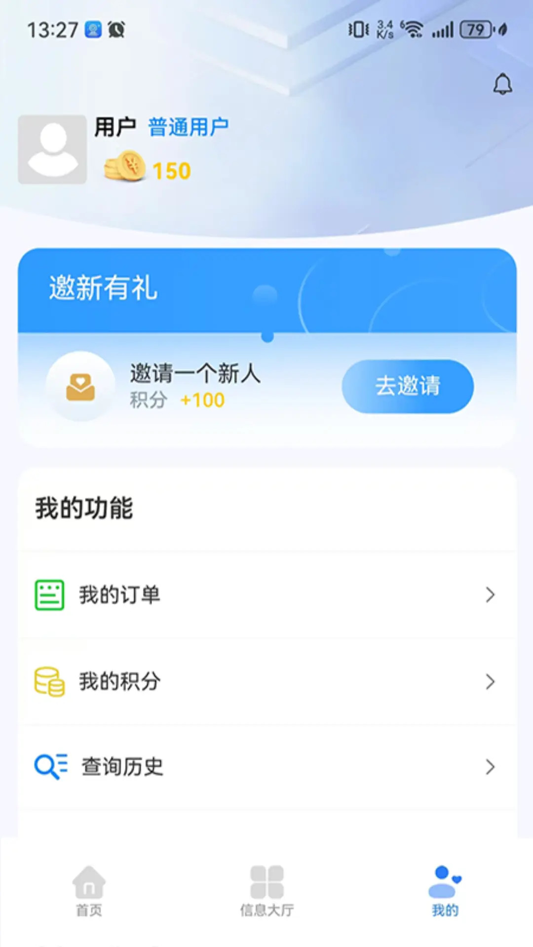 三维快商图5
