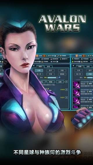 阿瓦隆战记手机版图3