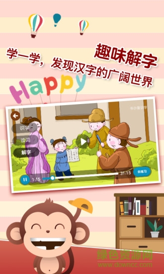 书小童图2