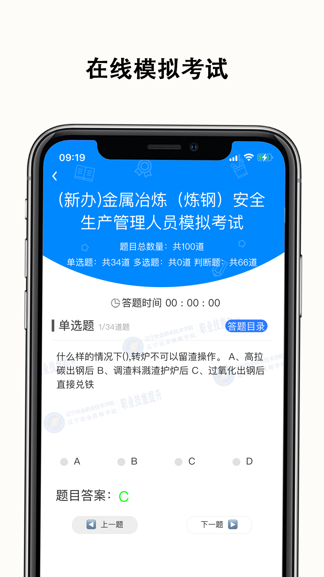 e职学图1
