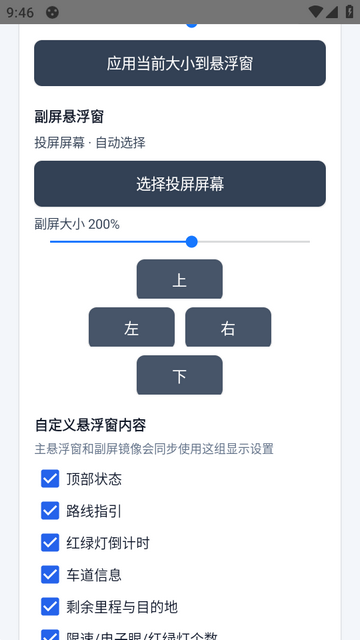 烧荒软件园图2