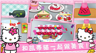 魔法烹饪小镇图2