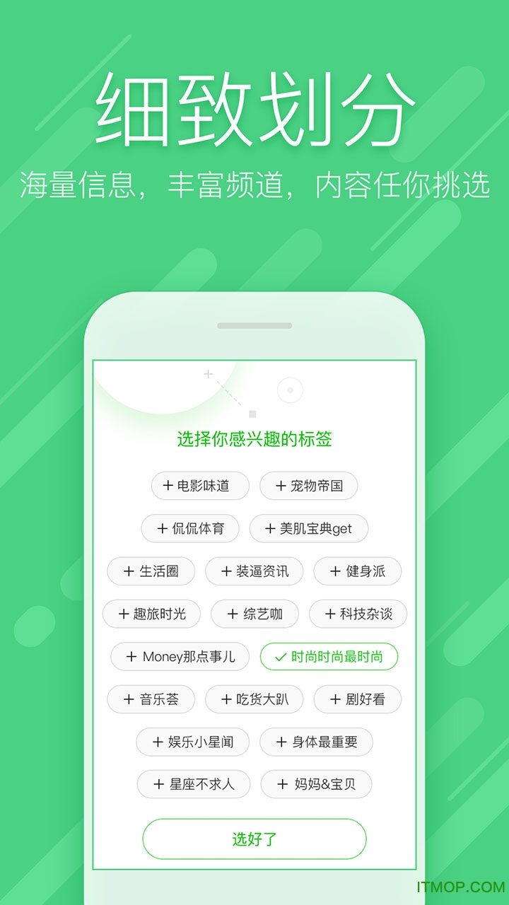 爱奇艺头条图1
