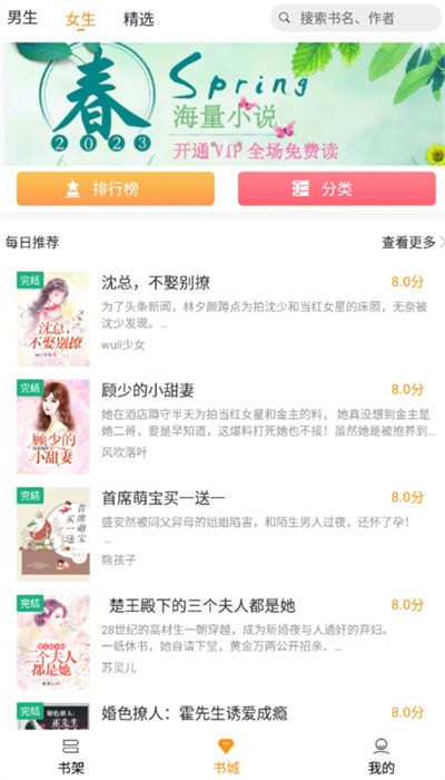 云看小说图1