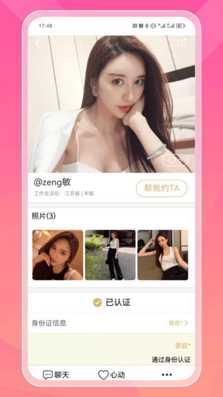 索迈特图1