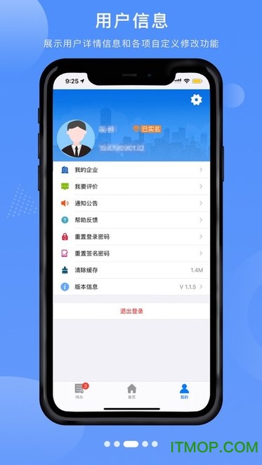 赣企开办e窗通图3
