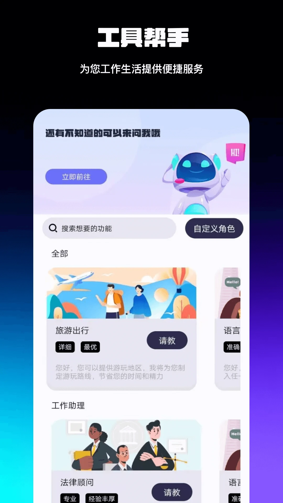 AI智能百科全解图3