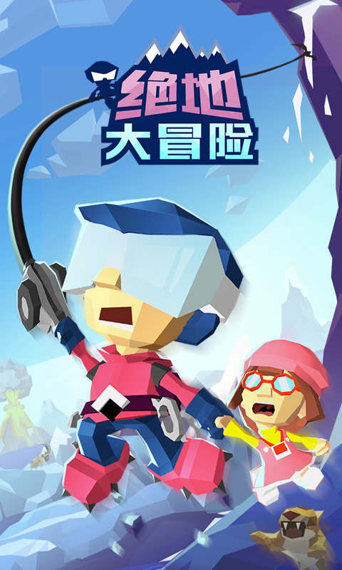 绝地大冒险中文版图1