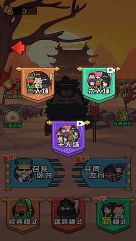 猎鬼宿舍2图1