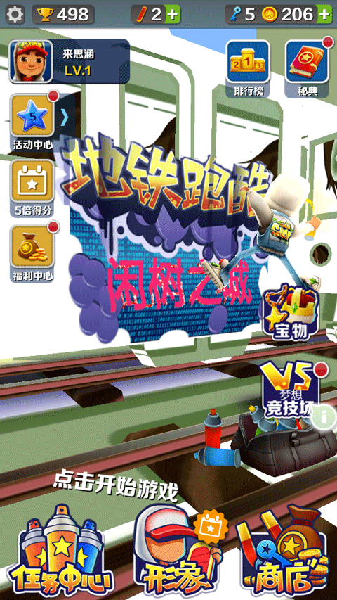 闲树之城 闲树之城