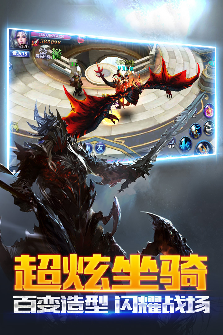 黑暗起源图5