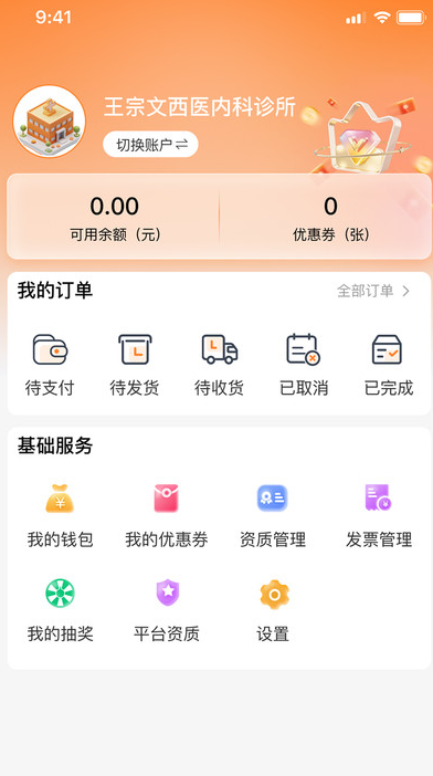云贤草图1