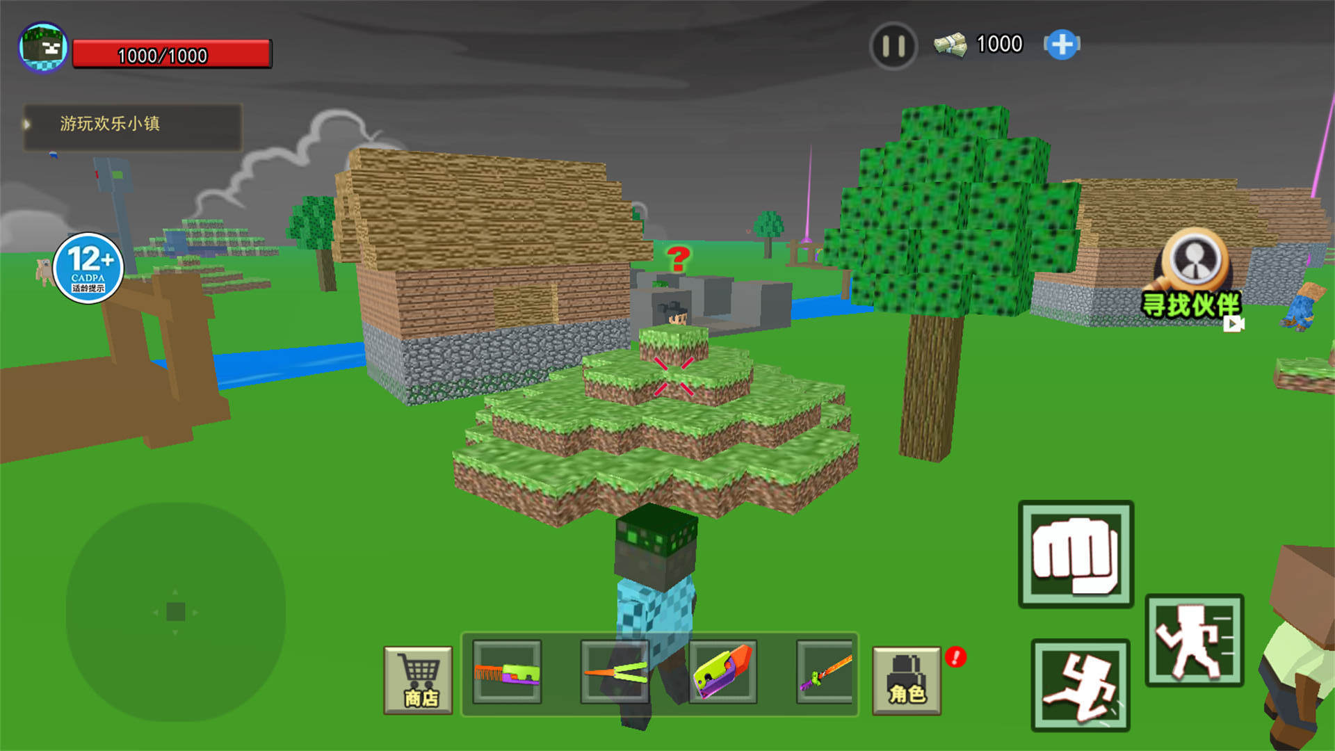 逃离雾中人吞噬图1