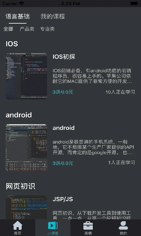 自由画图2