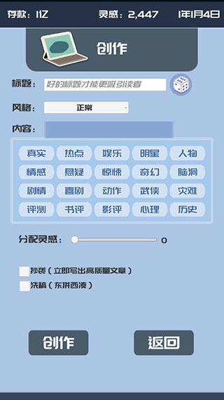 我的公众号图4