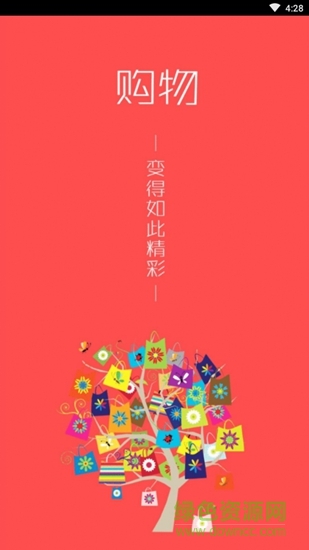人气果图1
