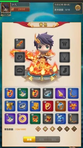 我的修仙世界图4