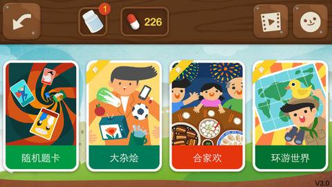 疯狂来往图1