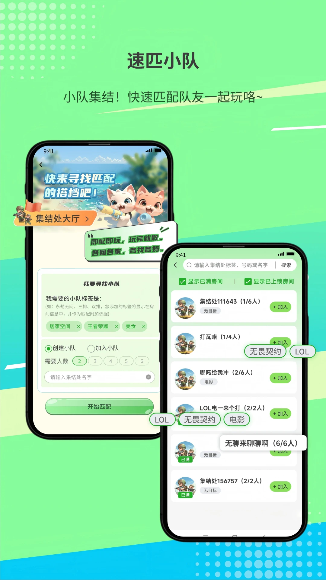 搭吖图4