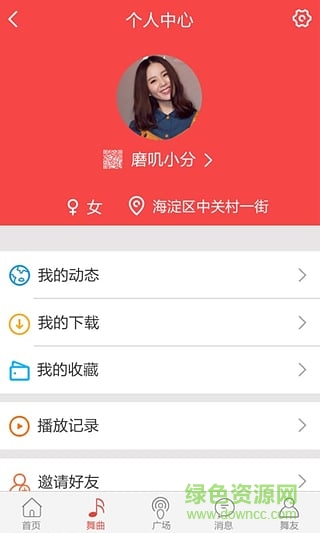 新浪广场舞图3