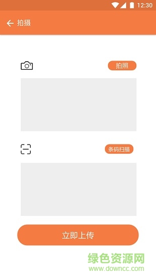 烟草小卫士