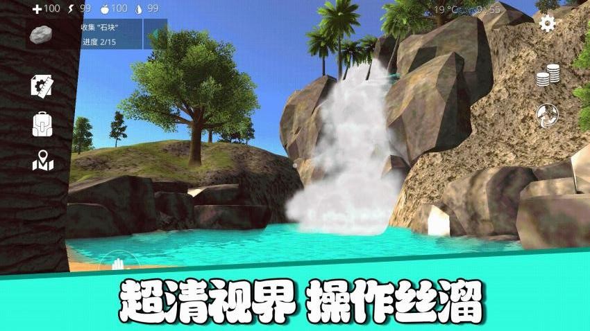 沙盒模拟星球探险图1