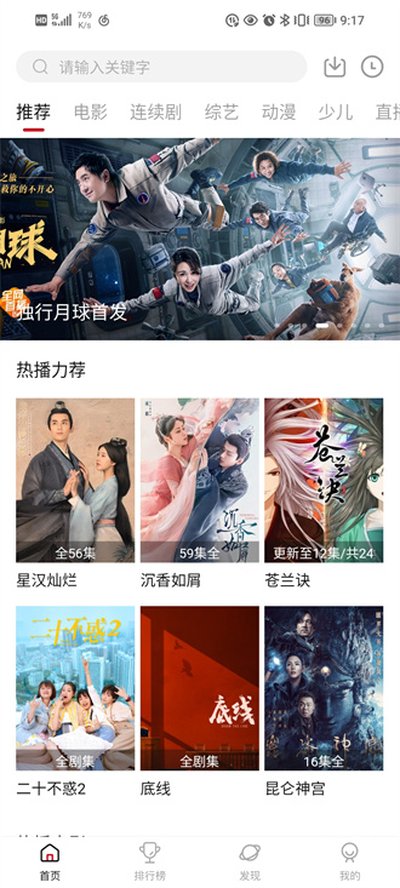 Dy888影院图4